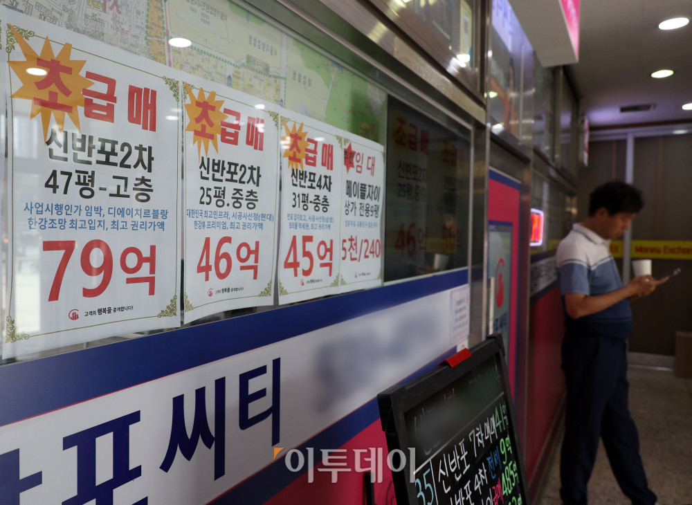 ▲부동산 추가 공급 대책 발표를 앞두고 이재명 대통령이 부동산 정책 점검 2차 회의를 진행한 가운데 7일 서울 강남의 한 부동산 중개업소에 안내문이 게시돼 있다. 고이란 기자 photoeran@