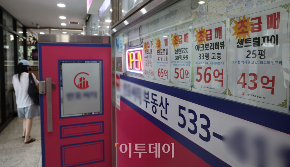 ▲부동산 추가 공급 대책 발표를 앞두고 이재명 대통령이 부동산 정책 점검 2차 회의를 진행한 가운데 7일 서울 강남의 한 부동산 중개업소에 안내문이 게시돼 있다. 고이란 기자 photoeran@