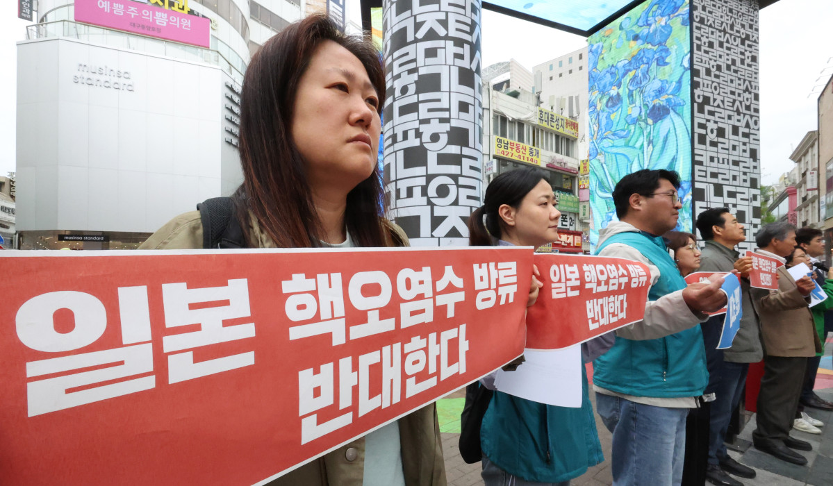 ▲지구의 날인 22일 대구 중구 동성로에서 일본 방사성 오염수 해양투기 저지 대구시민공동행동이 일본 핵 오염수 방류 중단 촉구 기자회견을 하고 있다. (뉴시스)