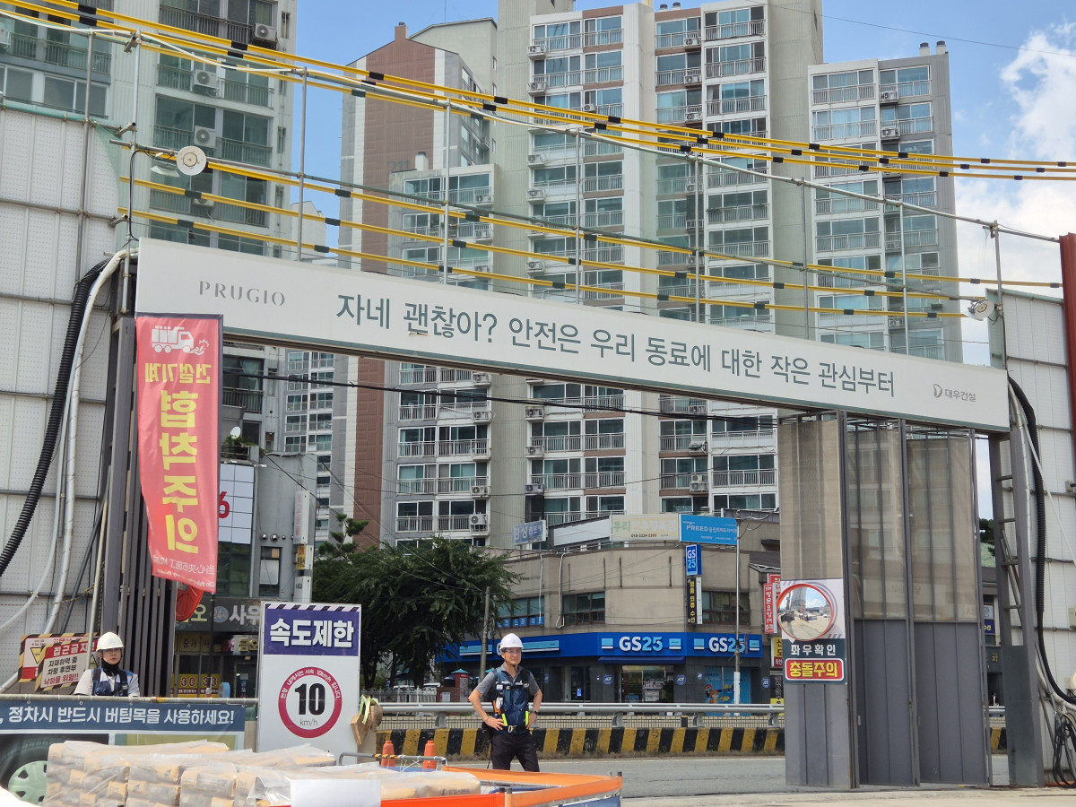 ▲7일 오후 '의정부푸르지오클라시엘' 현장 입구. (이세령 기자 iselyeong@)