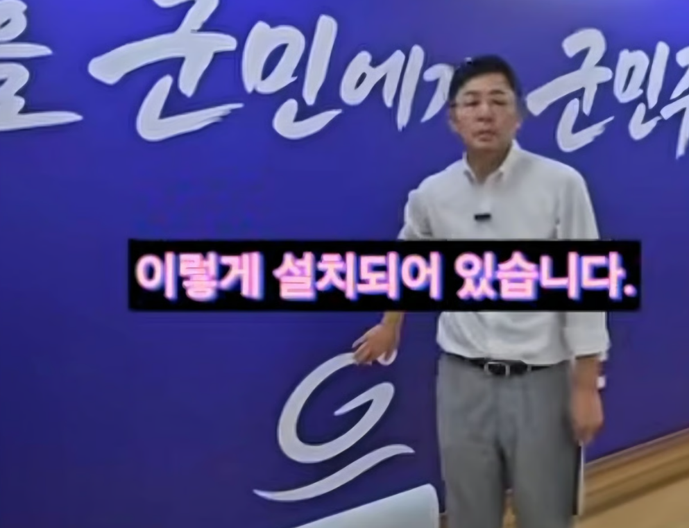 ▲국민의힘 구본영 기장군의원 (사진제공=구본영의원 유튜브)