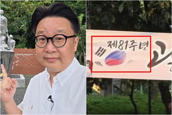 (출처=서경덕SNS)