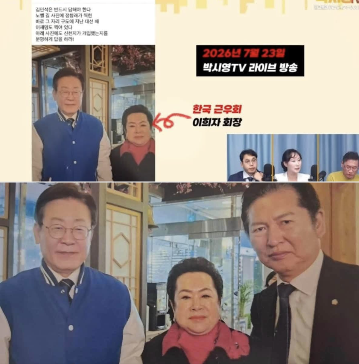 (사진=문진석 더불어민주당 의원 페이스북 캡처)