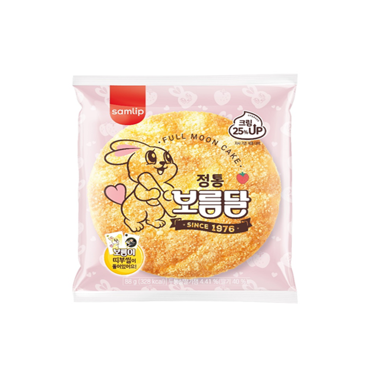 ▲삼립 '정통보름달' 빵 (사진제공=삼립)