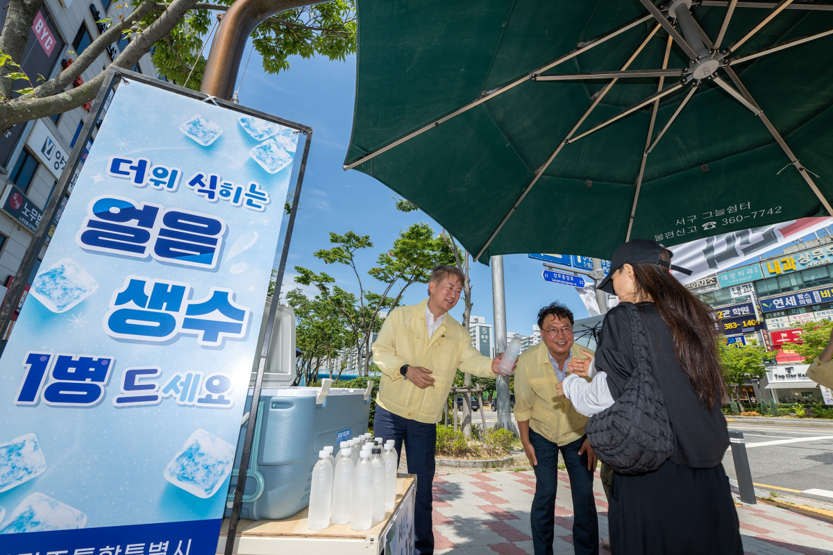 ▲전남광주 서구가 폭염에 대비해 주민에게 얼음생수를 무료로 제공하고 있다. (사진제공=전남광주통합특별시 서구청)