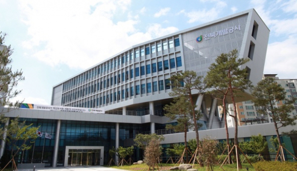 ▲전북개발공사 전경. (사진제공=전북개발공사)