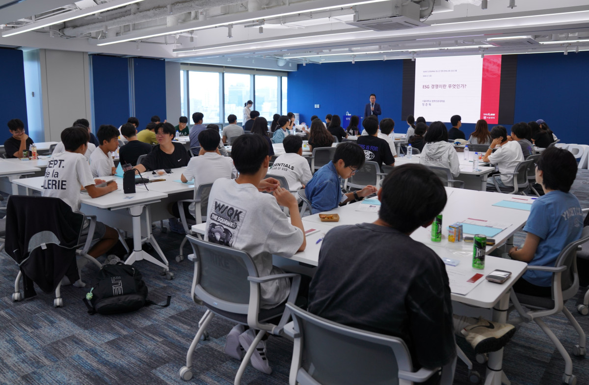 ▲지난 7일 삼정KPMG 교육센터에서 열린 '청소년 경영·경제 교육 프로그램'에 참가한 학생 및 학부모들이 강의를 듣고 있다. (삼정KPMG)