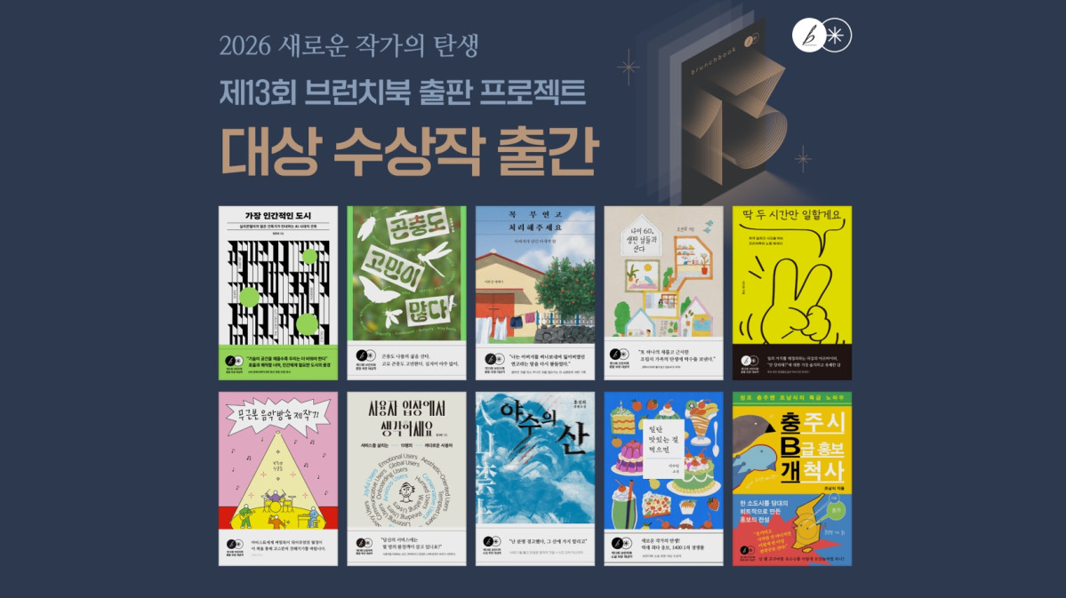 ▲이미지 (사진제공=카카오)