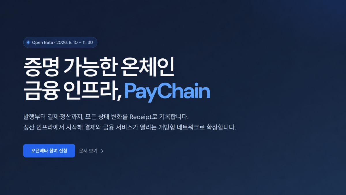 (사진제공=다날)