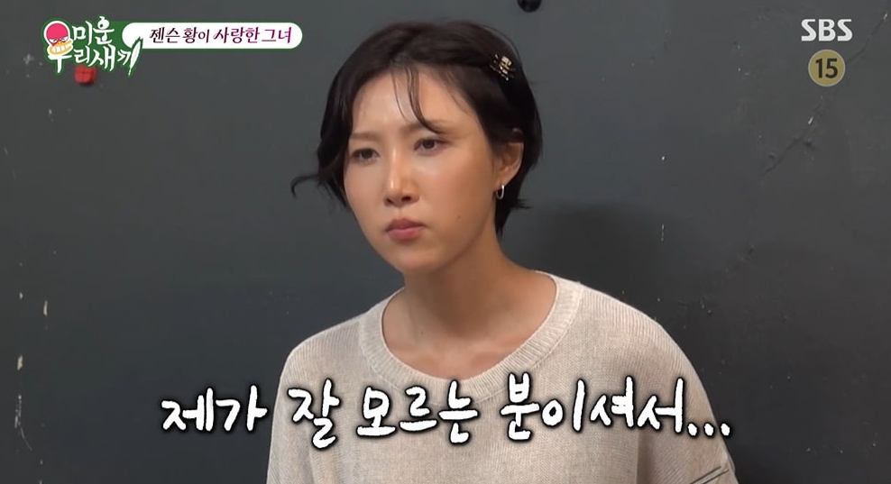 ▲'미운 우리 새끼'에 출연한 가수 화사. (출처=SBS)