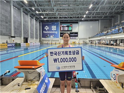 ▲박희경. (출처=대한수영연맹 제공, 연합뉴스)