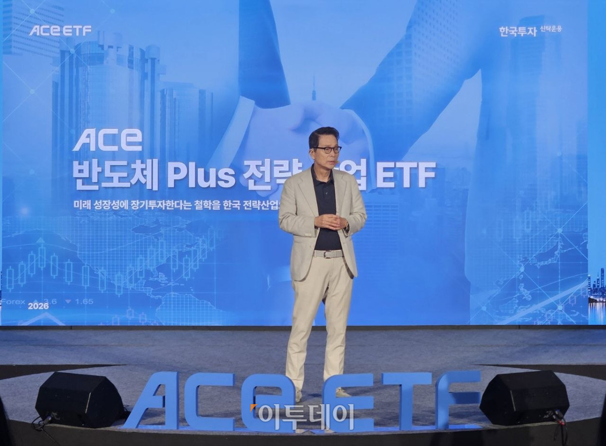 ▲배재규 한국투자신탁운용 대표가 10일 서울 여의도 콘래드서울에서 열린 ‘ACE ETF 신규 상장 기념 투자 세미나’에서 발언하고 있다. (박정호 기자 godot@)