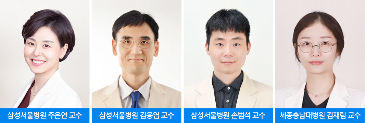(사진제공=삼성서울병원)