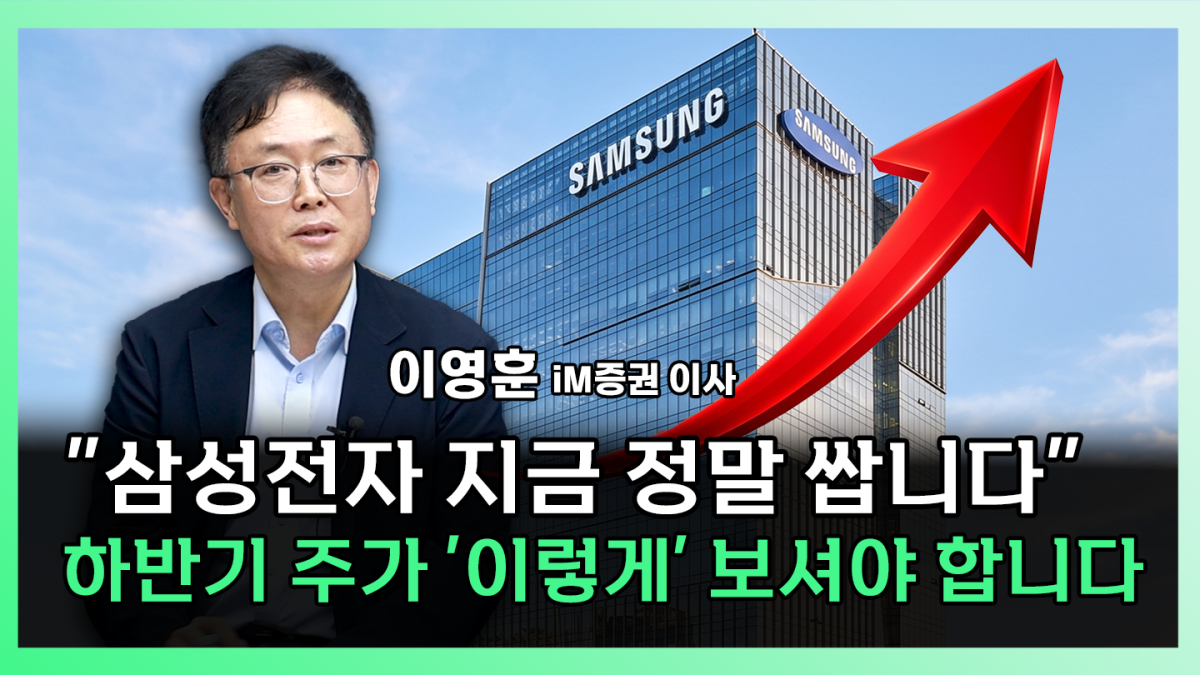 ▲‘찐코노미’ 화면 갈무리. (이투데이TV)