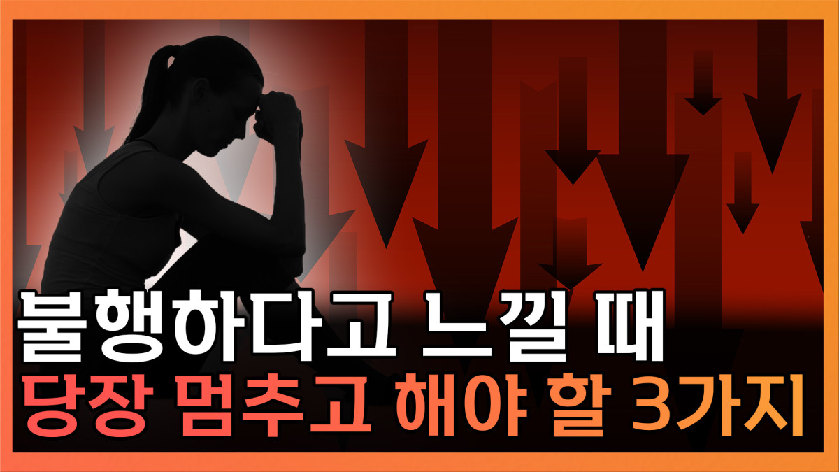 ▲'T 같은 F' 화면 갈무리. (이투데이TV)