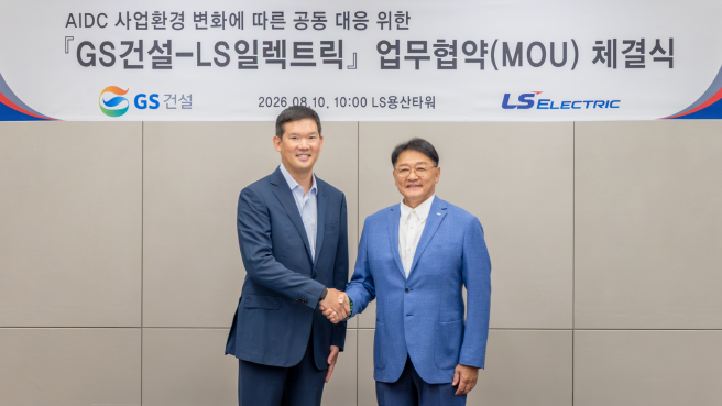▲허윤홍 GS건설 대표(왼쪽)와 구자균 LS 일렉트릭 회장이 10일 LS용산타워에서 업무협약 체결 후 기념사진을 촬영하고 있다. (사진제공=GS건설)