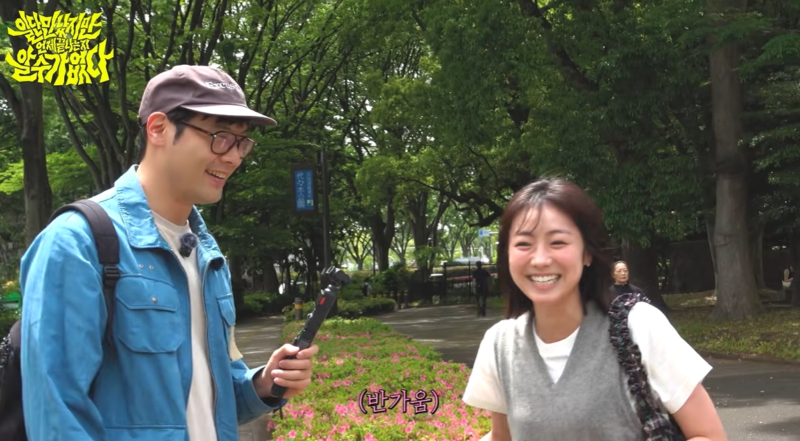 ▲배우 최다니엘과 일본 배우 타카다 카호. (출처=유튜브 '최다니엘')