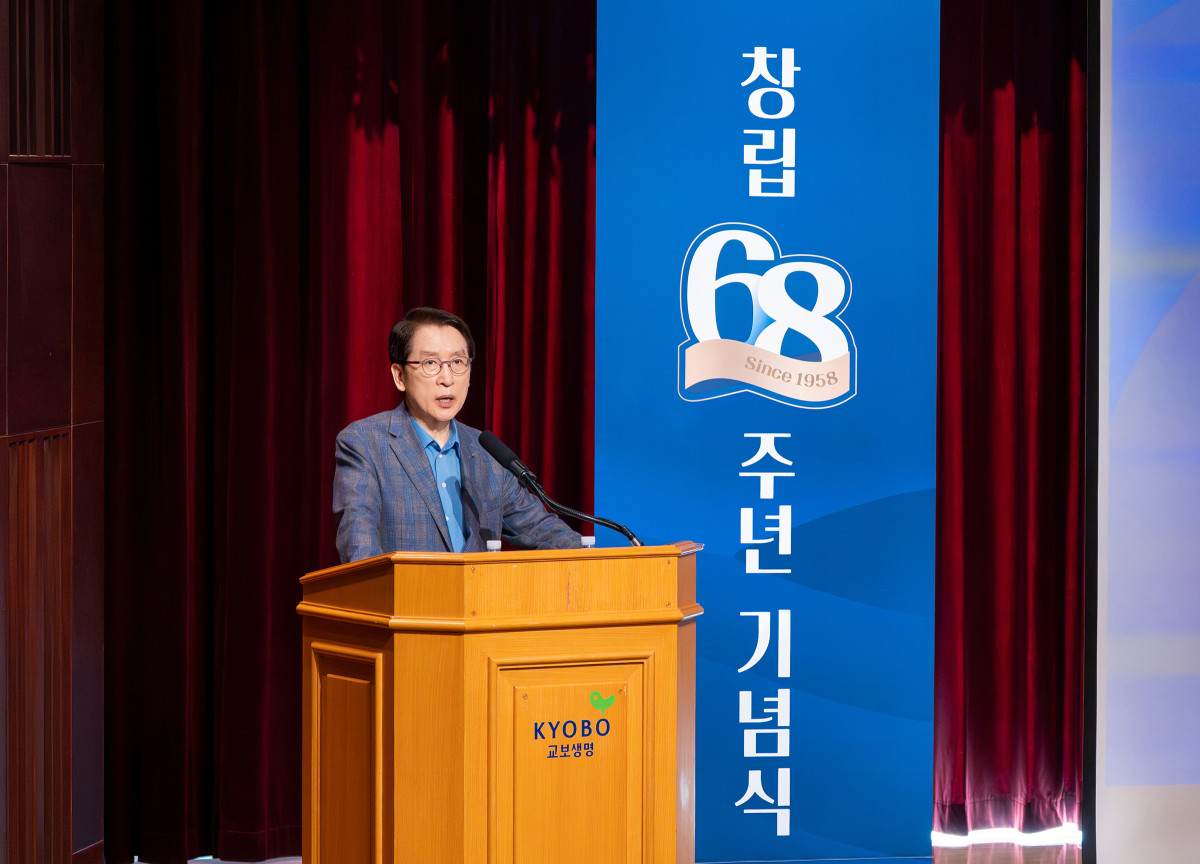 ▲신창재 교보생명 대표이사 겸 이사회 의장이 지난 7일 서울 종로구 교보생명빌딩에서 열린 '창립 68주년 기념식'에서 기념사를 하고 있다. (사진=교보생명)