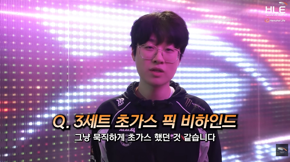 ▲'제우스' 최우제. (출처=유튜브 채널 '한화생명e스포츠' 캡처)