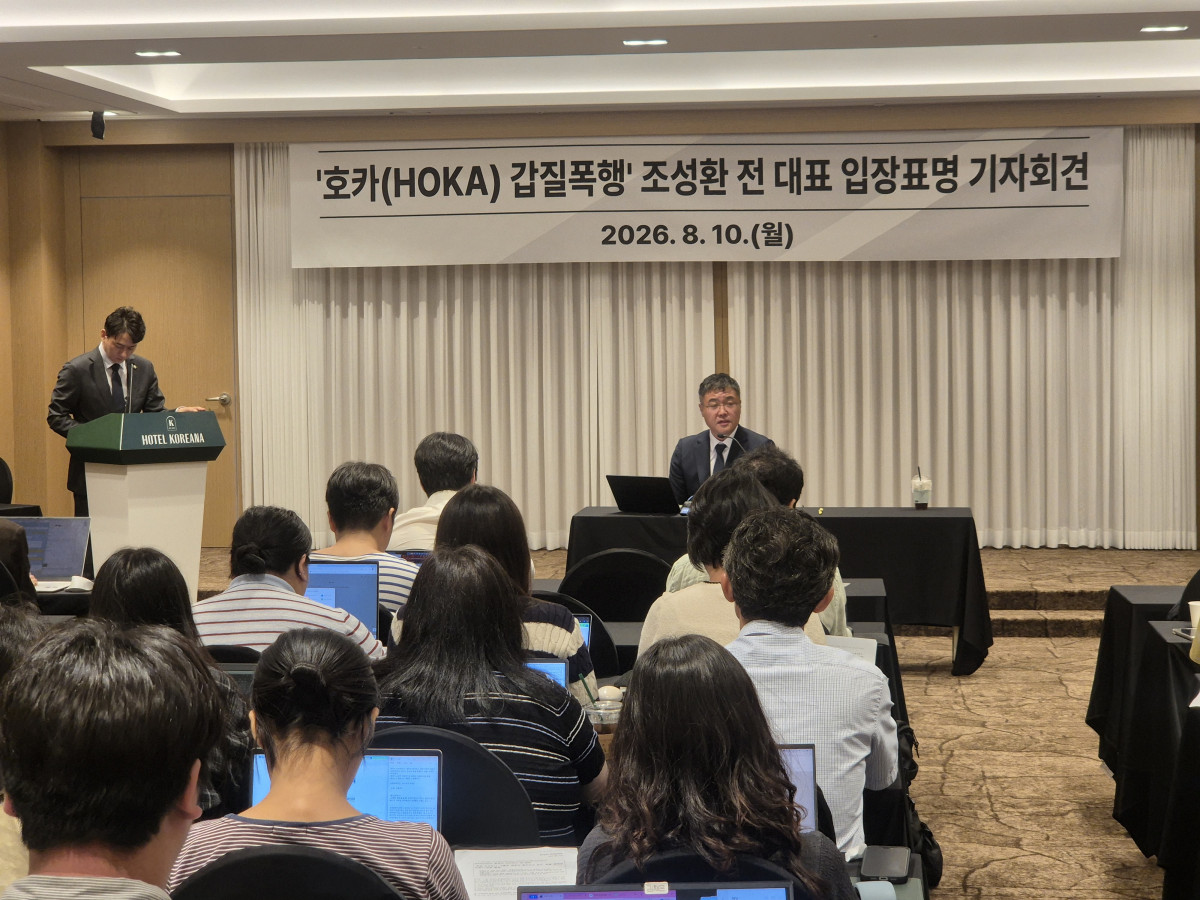 ▲조성환 전 조이웍스 대표가 10일 서울 중구 코리아나호텔에서 열린 호카 갑질폭행 관련 입장표명 기자회견에서 발표를 하고 있다. (김재은 기자 dove@)
