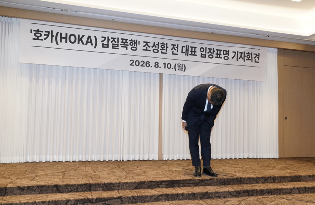 ▲조성환 전 조이웍스 대표가 10일 서울 중구 코리아나호텔에서 열린 ‘호카(HOKA) 갑질폭행 관련 입장표명 기자회견’에 앞서 고개를 숙이고 있다. (사진제공=인피알)