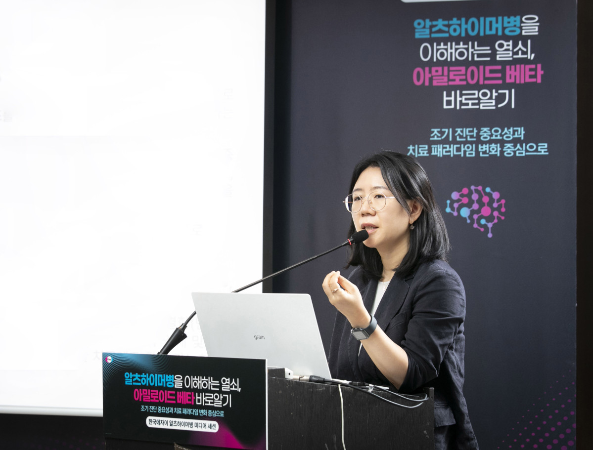 ▲문연실 건국대학교병원 신경과 교수가 ‘알츠하이머병을 이해하는 열쇠, 아밀로이드 베타 바로알기’ 미디어 세션에서 발표하고 있다. (사진제공=한국에자이)