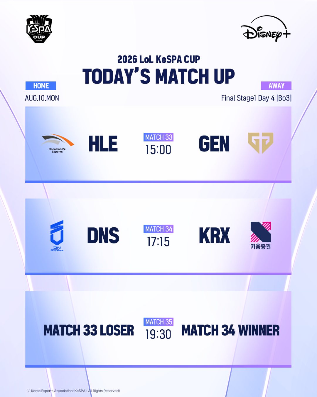 ▲10일 2026 LoL KeSPA컵 경기 일정. (사진제공=디즈니+)