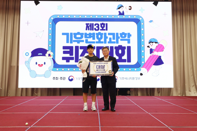▲8일 열린 제3회 기후변화과학 퀴즈대회 우승자 허성민(왼쪽) 학생과 이정환 기상청 차장이 기념촬영을 하고 있다. (사진제공=기상청)