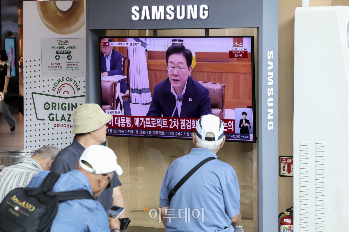 ▲10일 오후 서울 용산구 서울역 대합실에 대규모 지역 투자 사업인 '3대 메가프로젝트' 2차 민관 합동 점검회의가 생중계 되고 있다. 이날 이재명 대통령은 청와대에서 민관 합동 회의를 열고 '3대 메가프로젝트'의 추진 상황을 직접 점검한다. 고성준 기자 joonko1@