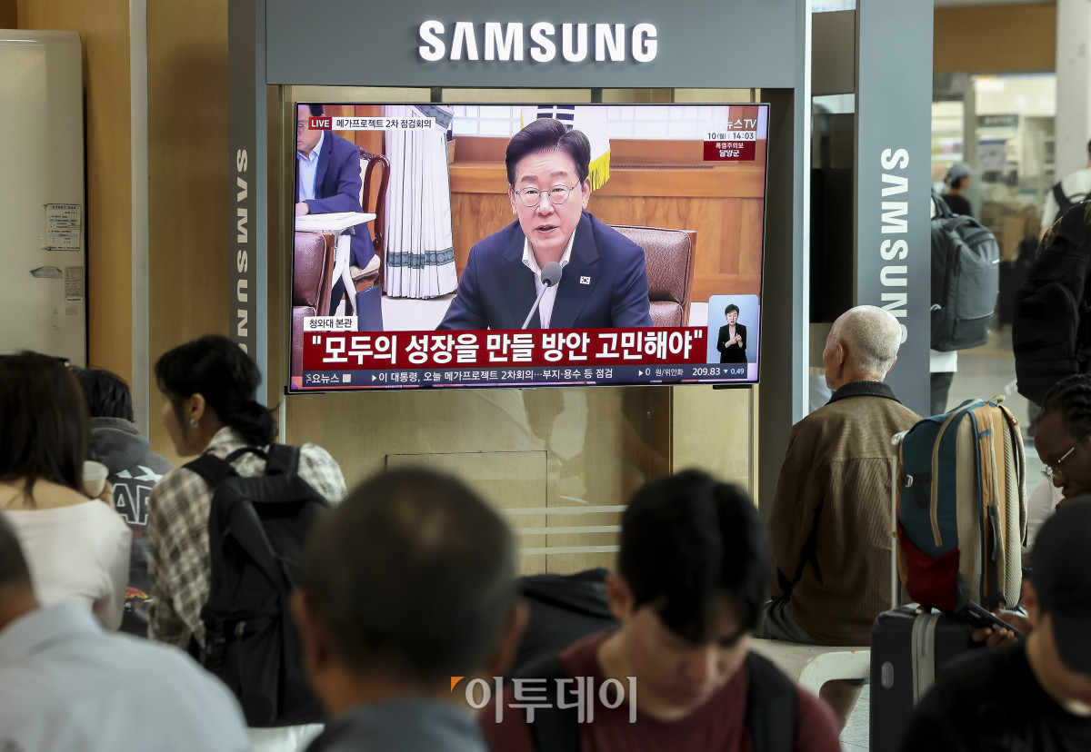 ▲10일 오후 서울 용산구 서울역 대합실에 대규모 지역 투자 사업인 '3대 메가프로젝트' 2차 민관 합동 점검회의가 생중계 되고 있다. 이날 이재명 대통령은 청와대에서 민관 합동 회의를 열고 '3대 메가프로젝트'의 추진 상황을 직접 점검한다. 고성준 기자 joonko1@