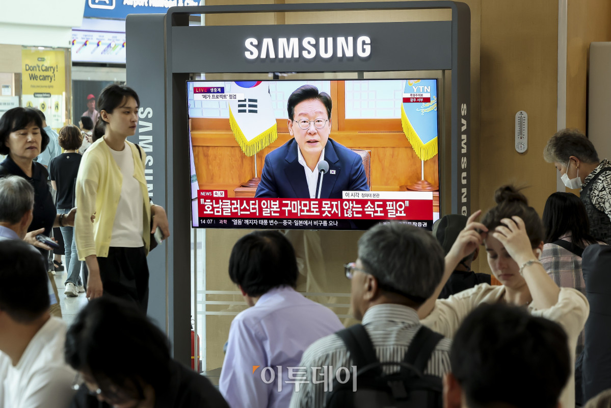 ▲10일 오후 서울 용산구 서울역 대합실에 대규모 지역 투자 사업인 '3대 메가프로젝트' 2차 민관 합동 점검회의가 생중계 되고 있다. 이날 이재명 대통령은 청와대에서 민관 합동 회의를 열고 '3대 메가프로젝트'의 추진 상황을 직접 점검한다. 고성준 기자 joonko1@