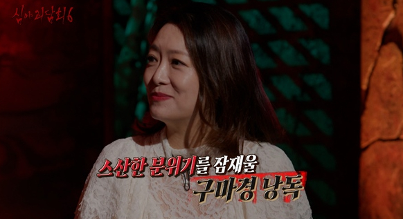 ▲'심야괴담회' (사진출처=MBC)
