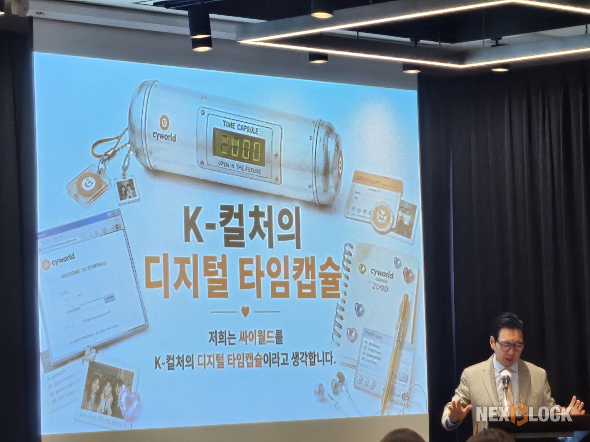 ▲피터 한 시그마체인 글로벌 이사가 10일 서울 중구 코트야드 메리어트 서울 남대문 호텔에서 열린 ‘Cyworld 3.0’ 기자간담회에서 싸이월드의 새로운 비전과 사업 방향을 설명하고 있다. (손기현 기자)