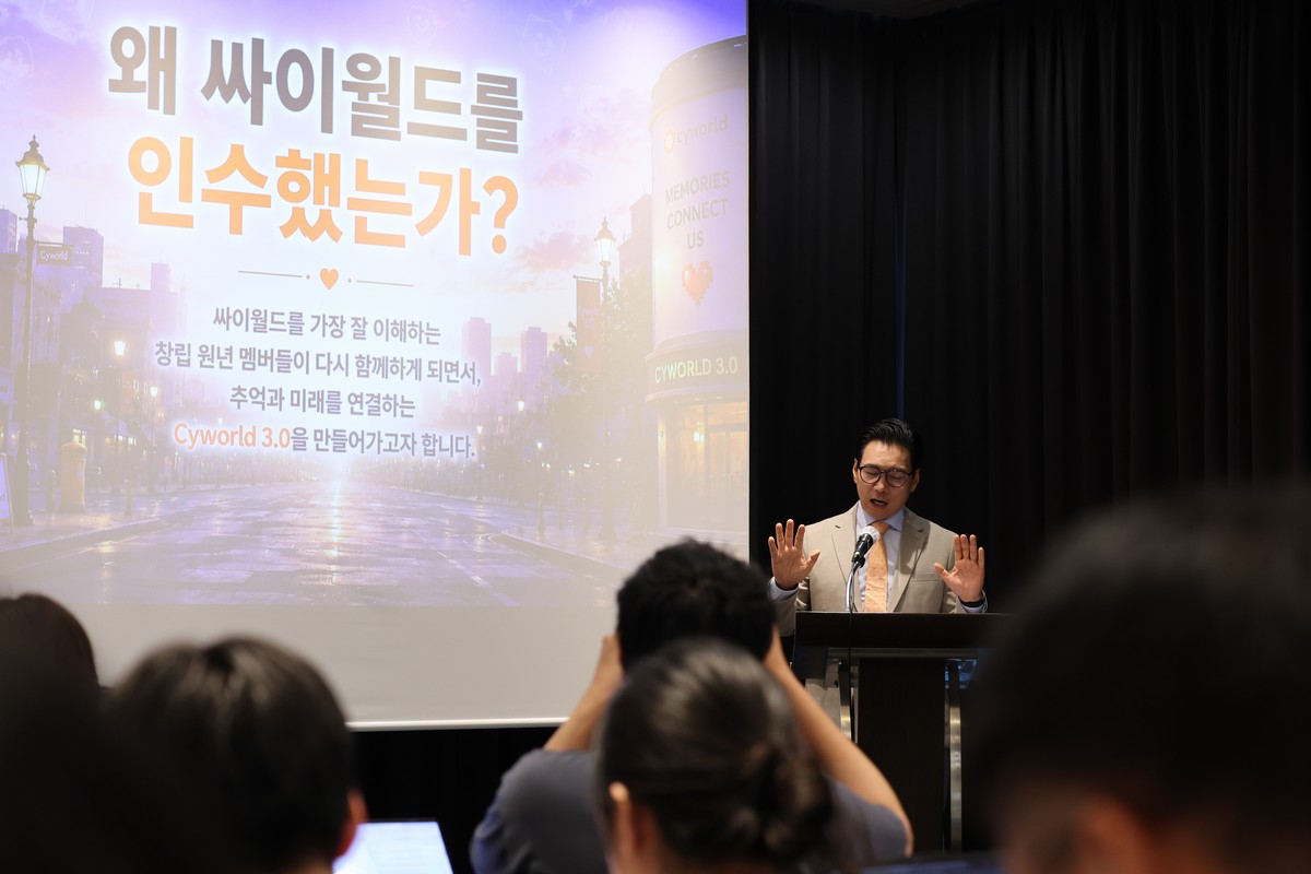 ▲피터 한 시그마체인 글로벌 이사가 10일 서울 중구 코트야드 메리어트 서울 명동 호텔에서 열린 싸이월드 인수 및 서비스 기자간담회에서 발표하고 있다. (연합뉴스)