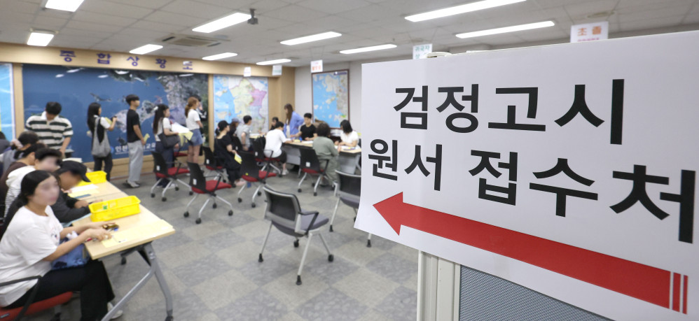 ▲2026년도 제2회 초등학교ㆍ중학교ㆍ고등학교 졸업학력 검정고시 원서접수가 시작된 22일 오전 인천 남동구 인천시교육청에서 응시생들이 응시원서를 접수하고 있다. (뉴시스)