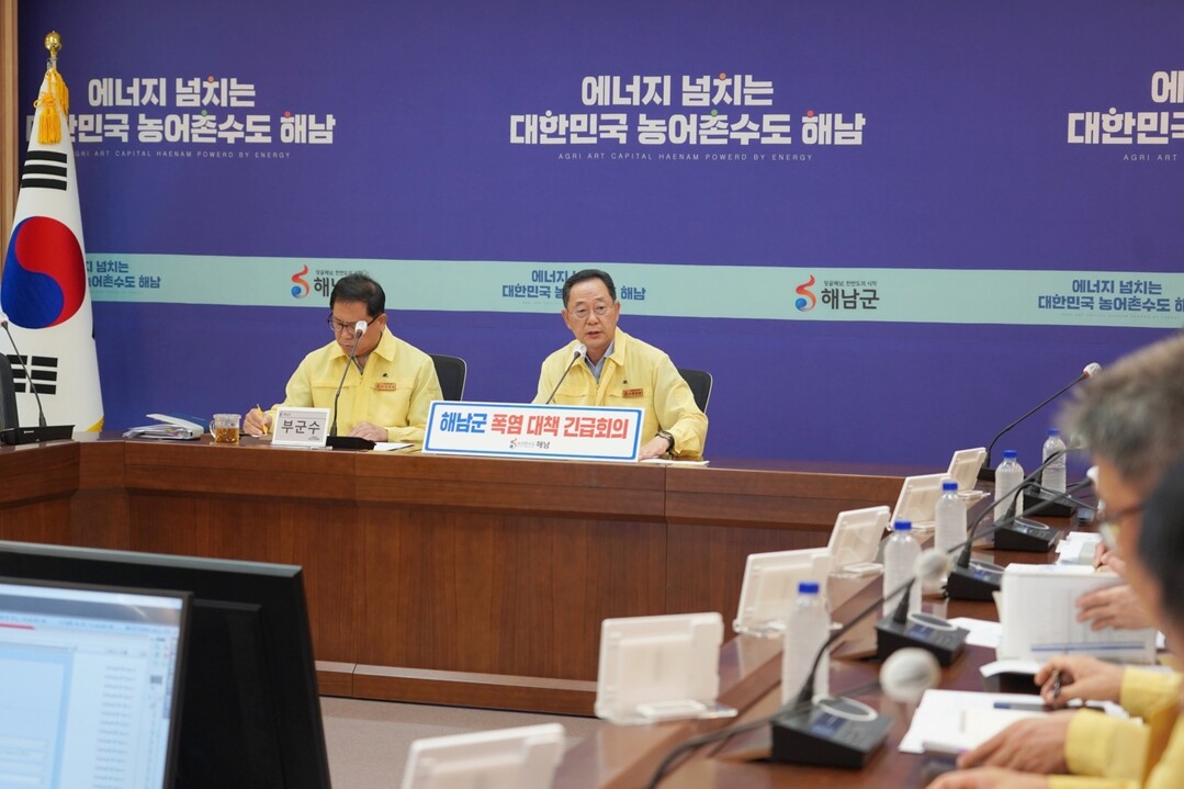 ▲전남광주통합특별시 해남군은 국민안전교육 실태점검평가에서 기초지자체 1위로 선정됐다 (해남군)
