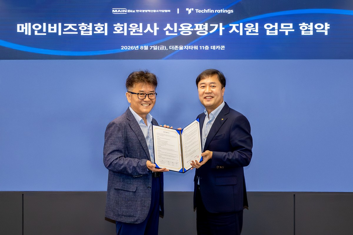 ▲테크핀레이팅스 옥형석 대표(오른쪽)와 메인비즈협회 권영학 상근부회장이 7일 서울 중구 더존을지타워에서 ‘회원사 기업신용평가 비용 부담 완화 및 경쟁력 제고를 위한 업무협약’을 체결하고 기념촬영을 하고 있다. (사진제공=더존비즈온)