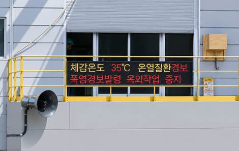 (사진제공=한일시멘트)