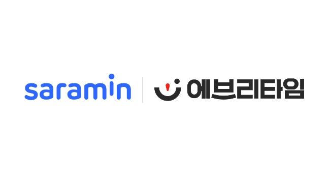 (사진제공=사람인)