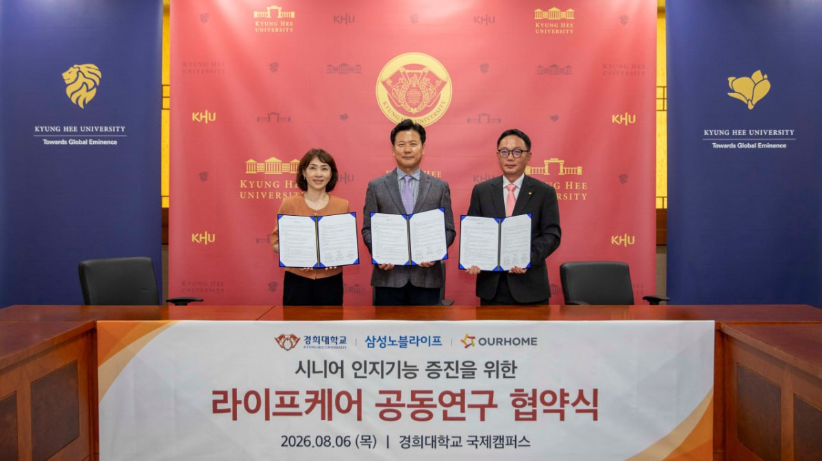 ▲‘인지기능 개선 기반 시니어 라이프케어 공동 실증’ 협약식 기념사진(좌측부터) 동서의학대학원 박유경 원장, 삼성노블라이프 박성현 원장, 아워홈 양정익 MCP사업부장. (사진제공=아워홈)