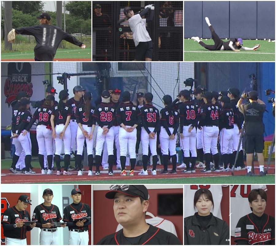 ▲'야구여왕2' 현장 스틸. (사진제공=채널A)
