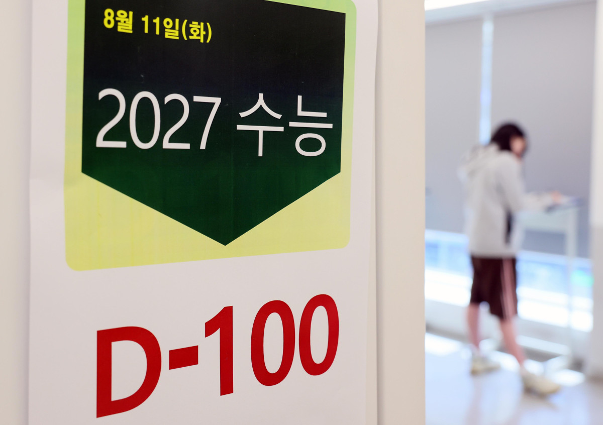 ▲2027학년도 대학수학능력시험을 100일 앞둔 11일 서울 성북구 강북종로학원 성북에서 수험생들이 자율학습을 하고 있다. 신태현 기자 holjjak@