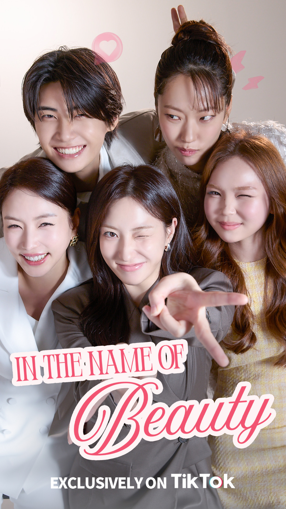 ▲숏드라마 'In The Name Of Beauty' 포스터. (사진제공=충금)
