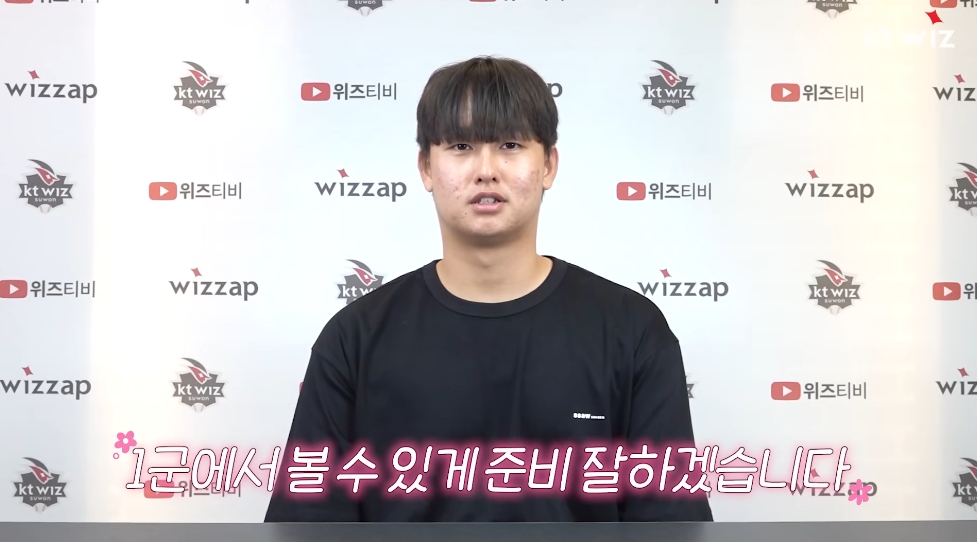 ▲kt 강건 입대 인터뷰. (출처=유튜브 채널 'kt wiz - 위즈TV' 캡처)