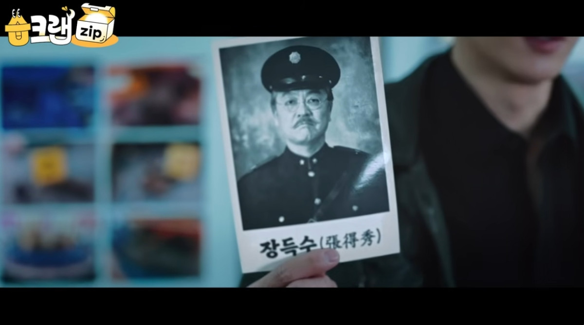 ▲재벌X형사 시즌2 (출처=유튜브 채널 'SBS 스브스 Drama' 캡처)