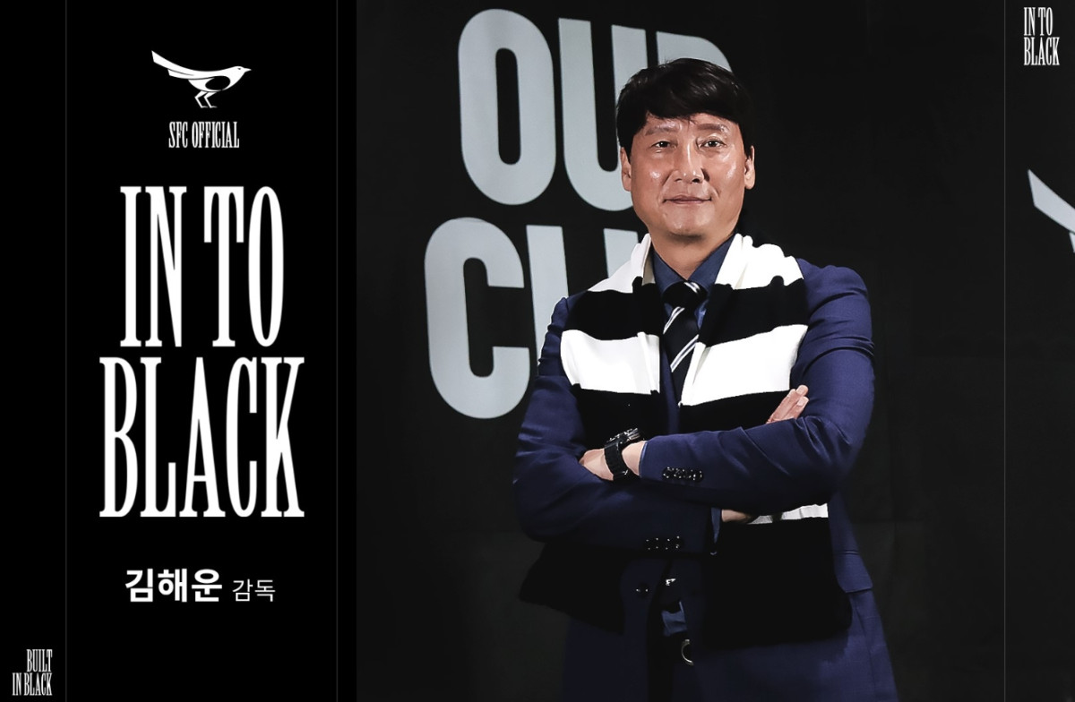 ▲성남FC의 제 16대 감독으로 김해운 단장이 선임됐다. (사진제공=성남FC)