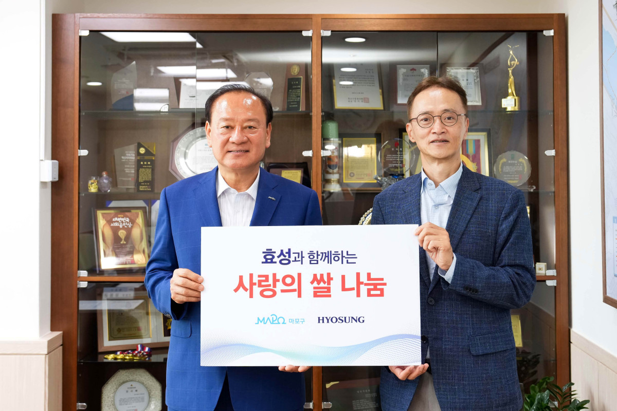 ▲11일 마포구청에서 유동균(왼쪽) 마포구청장과 이정원 효성 전무가 지역 내 취약계층을 위한 '사랑의 쌀 전달식'을 진행한 후 기념 촬영을 하고 있다. (사진제공=효성)