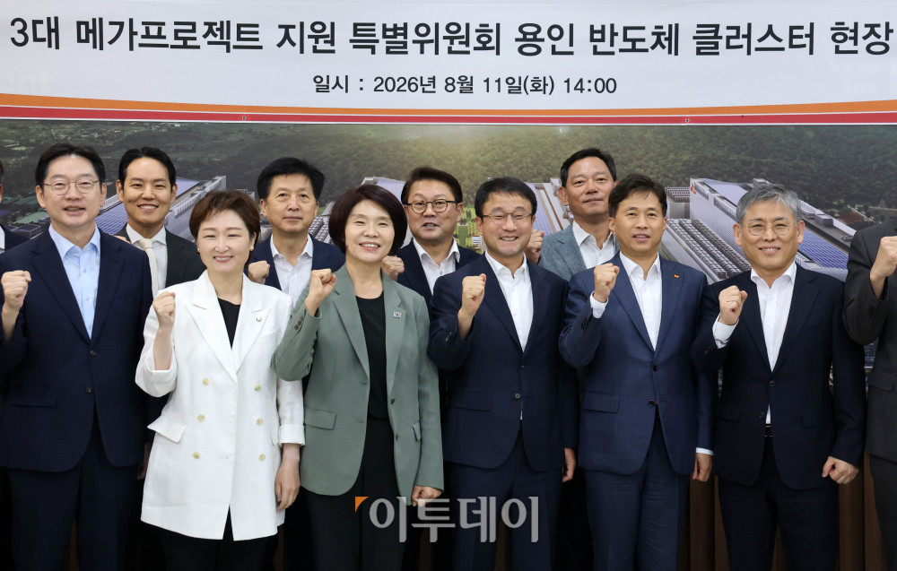 ▲11일 경기 용인 일반산단 및 국가산단에서 열린 더불어민주당 3대 메가프로젝트 지원 특별위원회 현장 간담회에서 한병도 위원장을 비롯한 참석자들이 기념촬영을 하고 있다. 국회사진기자단