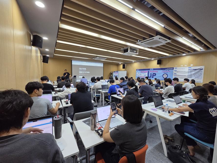 ▲숭실대학교 캠퍼스타운사업단은 예비·초기 창업기업과 창업에 관심 있는 학생들의 실전 창업 역량 강화를 위한 '2026 숭실 스타트업 아카데미'를 운영하고 있다. (사진=숭실대)
