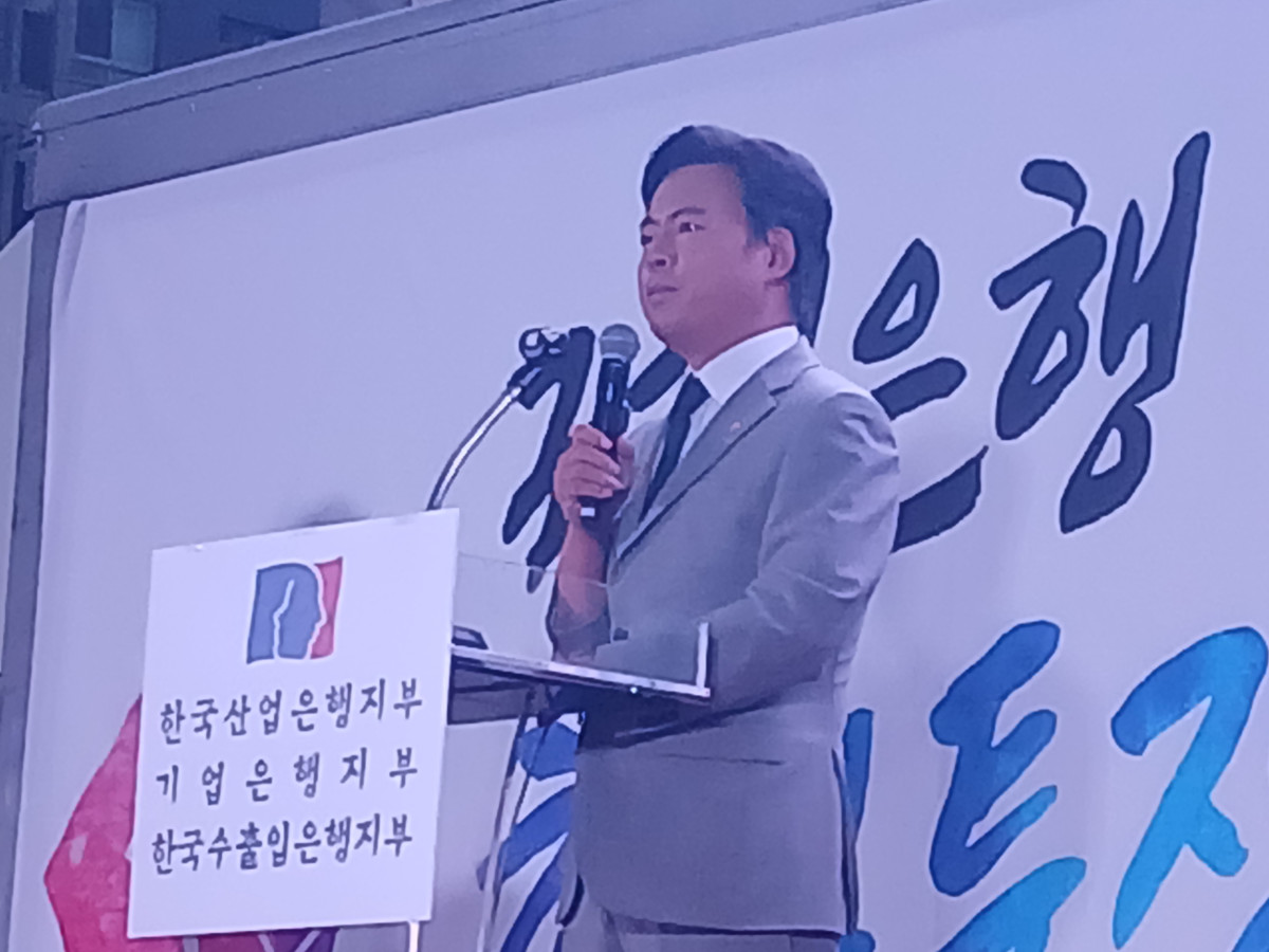 ▲11일 김현정 더불어민주당 의원이 국책은행 지방 이전 저지 공동 결의대회에서 참석해 발언하고 있다. (박민석 기자 mins@)
